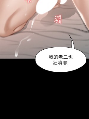 征服女神 31-32話_32_22