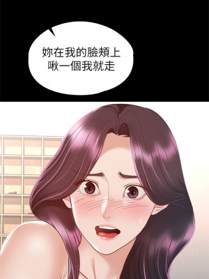 征服女神 31-32話_32_33