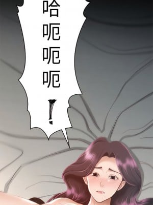 征服女神 31-32話_31_02