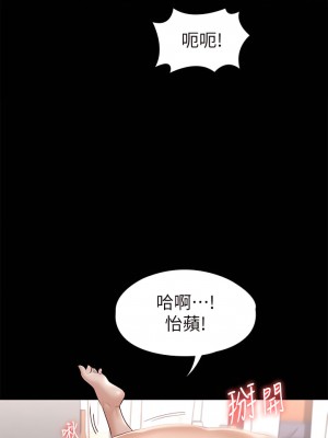 征服女神 31-32話_31_13