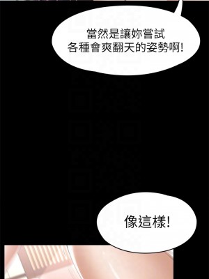 征服女神 31-32話_32_13