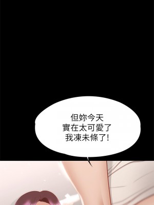 征服女神 31-32話_32_38