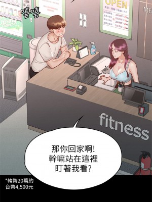 征服女神 31-32話_32_31