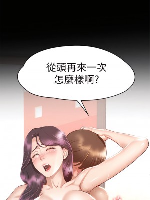 征服女神 31-32話_31_40