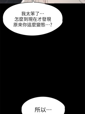 征服女神 31-32話_32_40