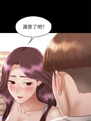 征服女神 31-32話_32_35