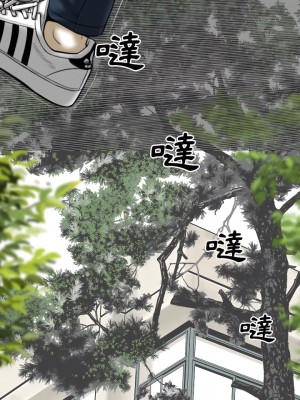 只愛那女人 36-37話_37_26