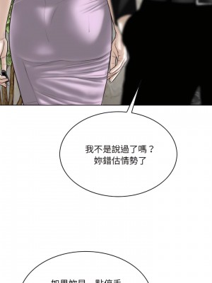 只愛那女人 36-37話_37_24