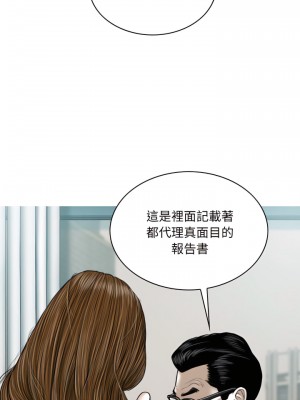 只愛那女人 36-37話_37_23