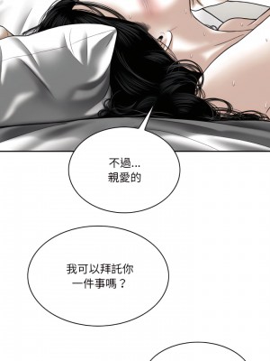 只愛那女人 36-37話_37_20