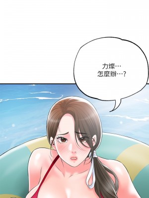 幸福督市 51-52話_52_25