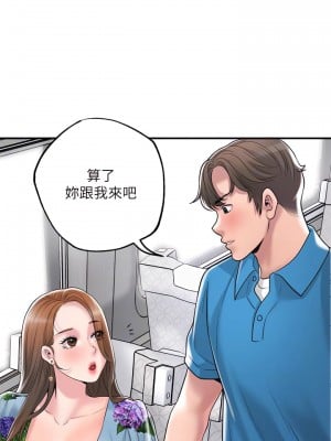 幸福督市 51-52話_51_10