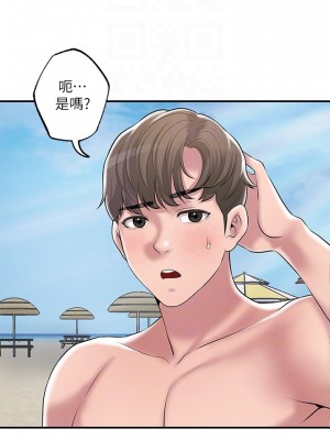 幸福督市 51-52話_52_08