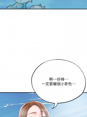 幸福督市 51-52話_52_20