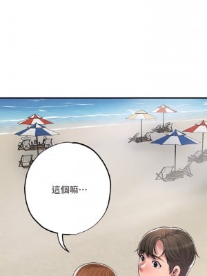 幸福督市 51-52話_51_35