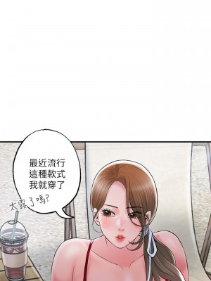 幸福督市 51-52話_52_05