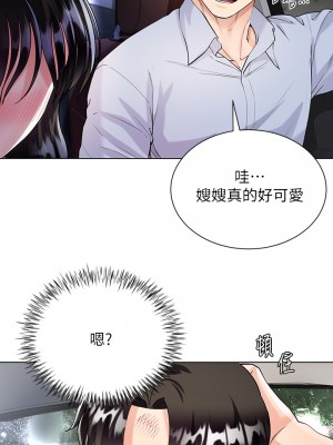 大嫂的裙子 1-7話_02_38