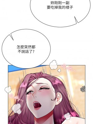 大嫂的裙子 1-7話_04_11