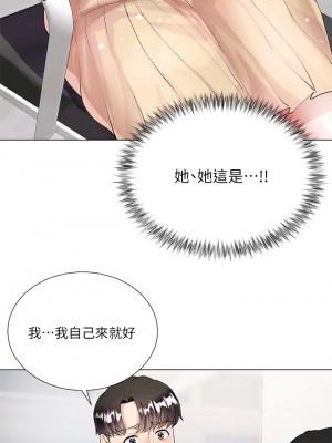 大嫂的裙子 1-7話_01_46