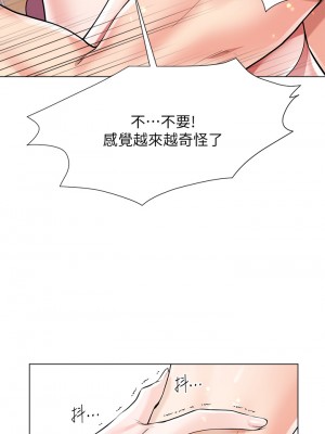 大嫂的裙子 1-7話_04_15