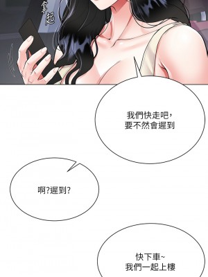 大嫂的裙子 1-7話_02_41