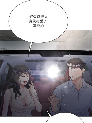 大嫂的裙子 1-7話_02_40