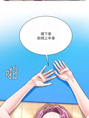 大嫂的裙子 1-7話_03_16