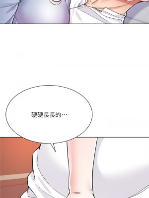 大嫂的裙子 1-7話_06_11