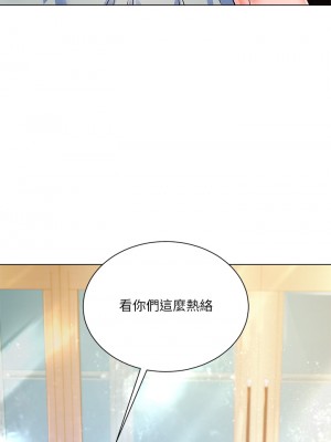 大嫂的裙子 1-7話_06_34