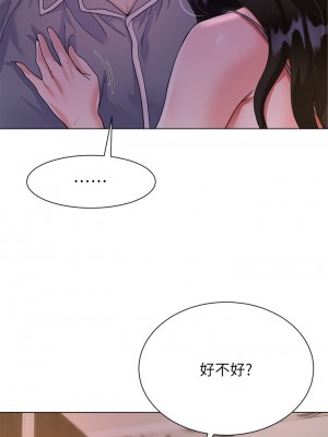 大嫂的裙子 1-7話_04_26