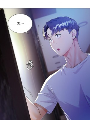 大嫂的裙子 1-7話_02_01