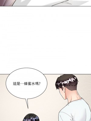 大嫂的裙子 1-7話_05_37