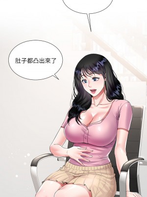 大嫂的裙子 1-7話_01_44