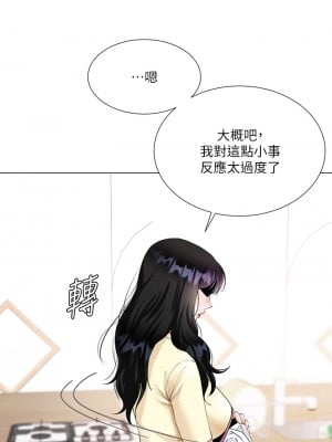 大嫂的裙子 1-7話_01_31