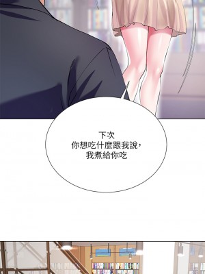 大嫂的裙子 1-7話_01_53