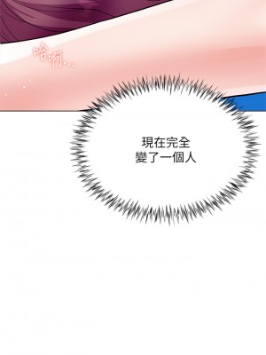 大嫂的裙子 1-7話_03_36