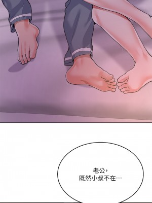 大嫂的裙子 1-7話_04_24