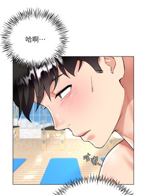 大嫂的裙子 1-7話_04_05