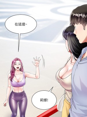 大嫂的裙子 1-7話_02_44