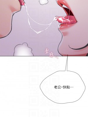 大嫂的裙子 1-7話_05_17