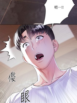 大嫂的裙子 1-7話_01_16