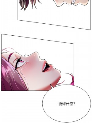 大嫂的裙子 1-7話_03_31