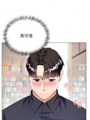 大嫂的裙子 1-7話_01_54