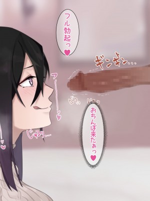 [ふたわーくす] 人気女生主に貢ぎまくってたら中出しSEXし放題になった話_037