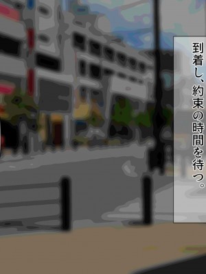 [ふたわーくす] 人気女生主に貢ぎまくってたら中出しSEXし放題になった話_023