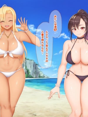 [なのはなジャム] 海辺のシェアハウス ～巨乳美女達とえろえろセックス三昧_022