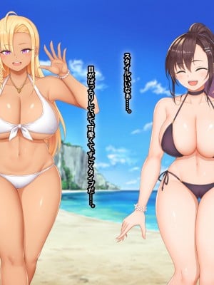 [なのはなジャム] 海辺のシェアハウス ～巨乳美女達とえろえろセックス三昧_021