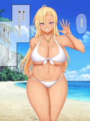 [なのはなジャム] 海辺のシェアハウス ～巨乳美女達とえろえろセックス三昧_109