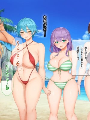 [なのはなジャム] 海辺のシェアハウス ～巨乳美女達とえろえろセックス三昧_042