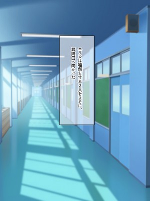 [なのはなジャム] 俺をゴミのように見下す学校のマドンナ後輩 ～中出し懇願するまで徹底調教～_373